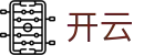 开云（kaiyun）官网 - 官方中文登录入口